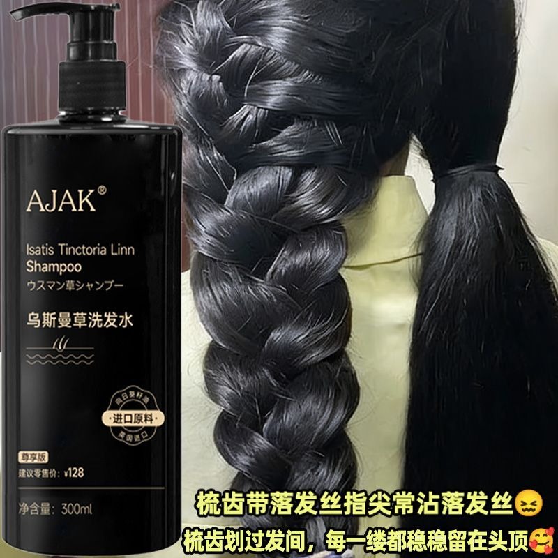 Шампунь AJAK Usman Grass для к – обзор и цена Hair Care Dandruff