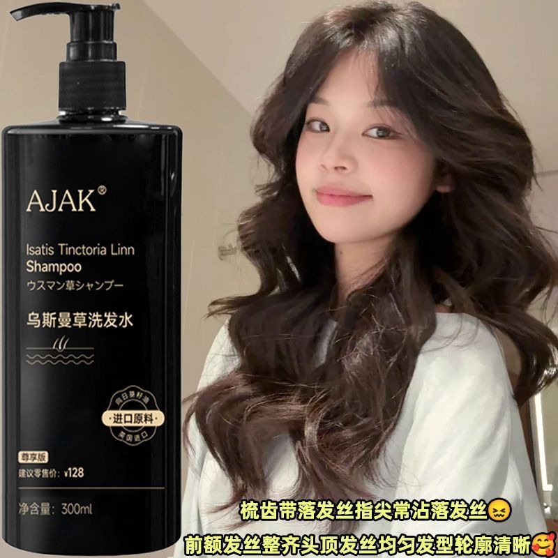 Шампунь AJAK Usman Grass для к – обзор и цена Hair Care Dandruff