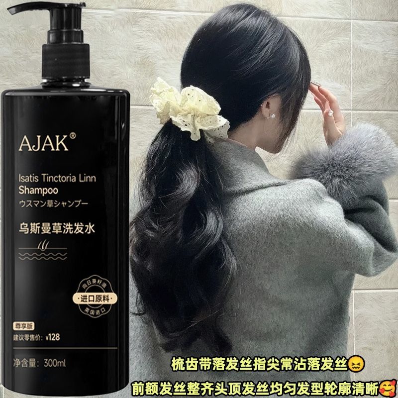 Шампунь AJAK Usman Grass для к – обзор и цена Hair Care Dandruff